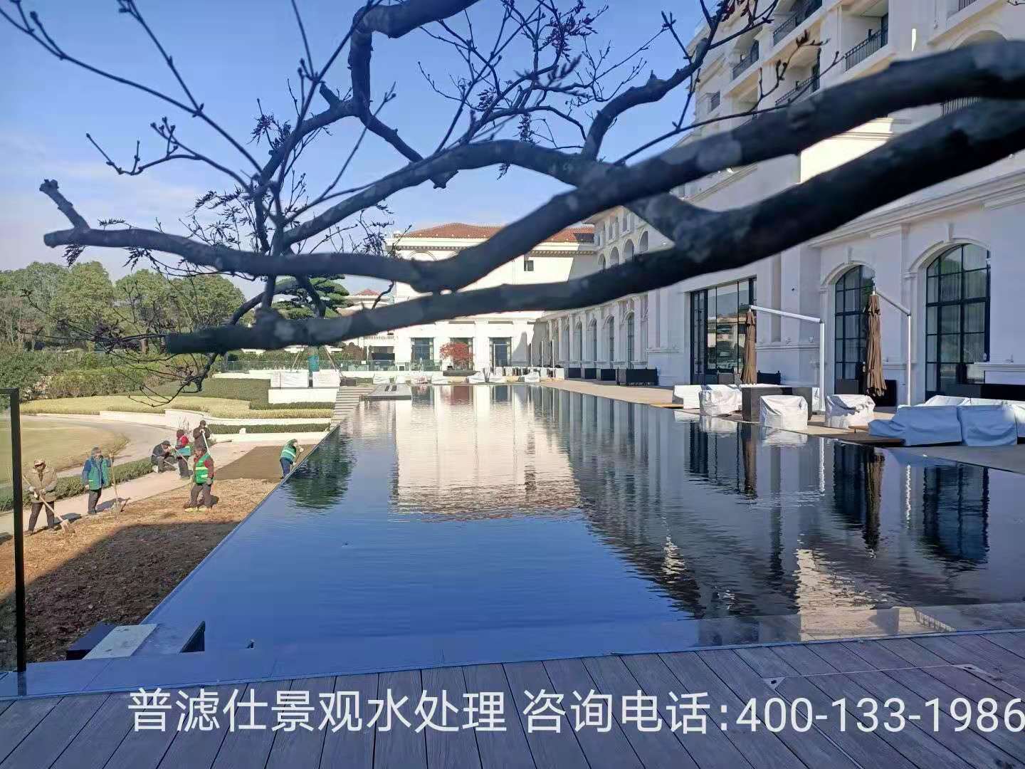 南京钟山国际高尔夫酒店景观水处理